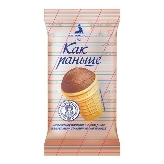 Мороженое Как раньше 70 г