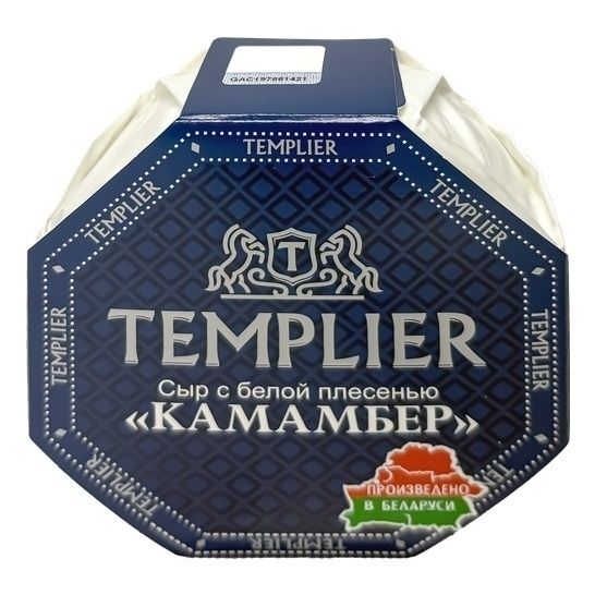 Сыр мягкий TEMPLIER 125 г