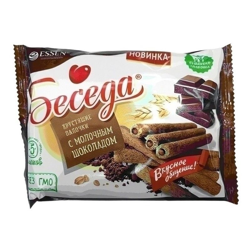 Печенье Беседа 160 г
