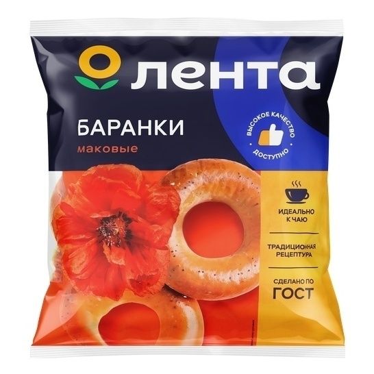 Баранки Лента 300 г