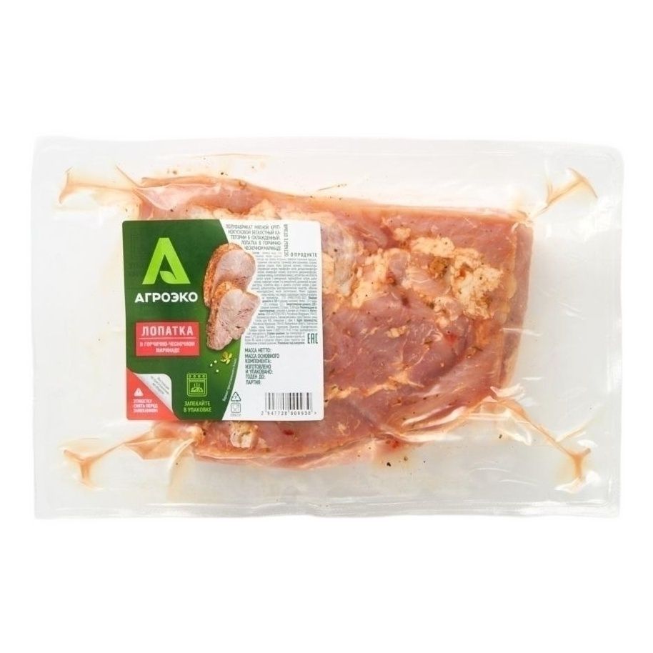 Лопатка Агроэко 1,1 кг