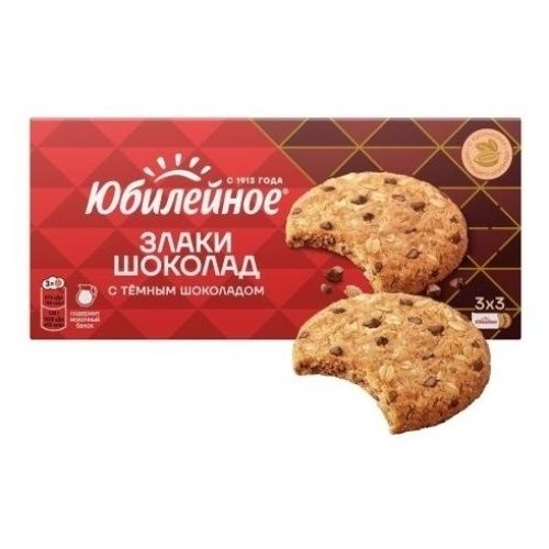 Печенье Юбилейное 128 г