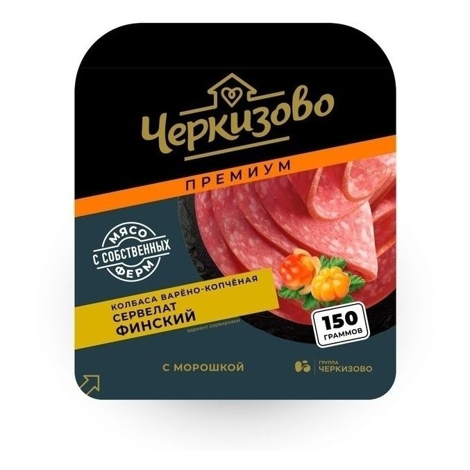 Колбаса варено-копченая Черкизово 150 г