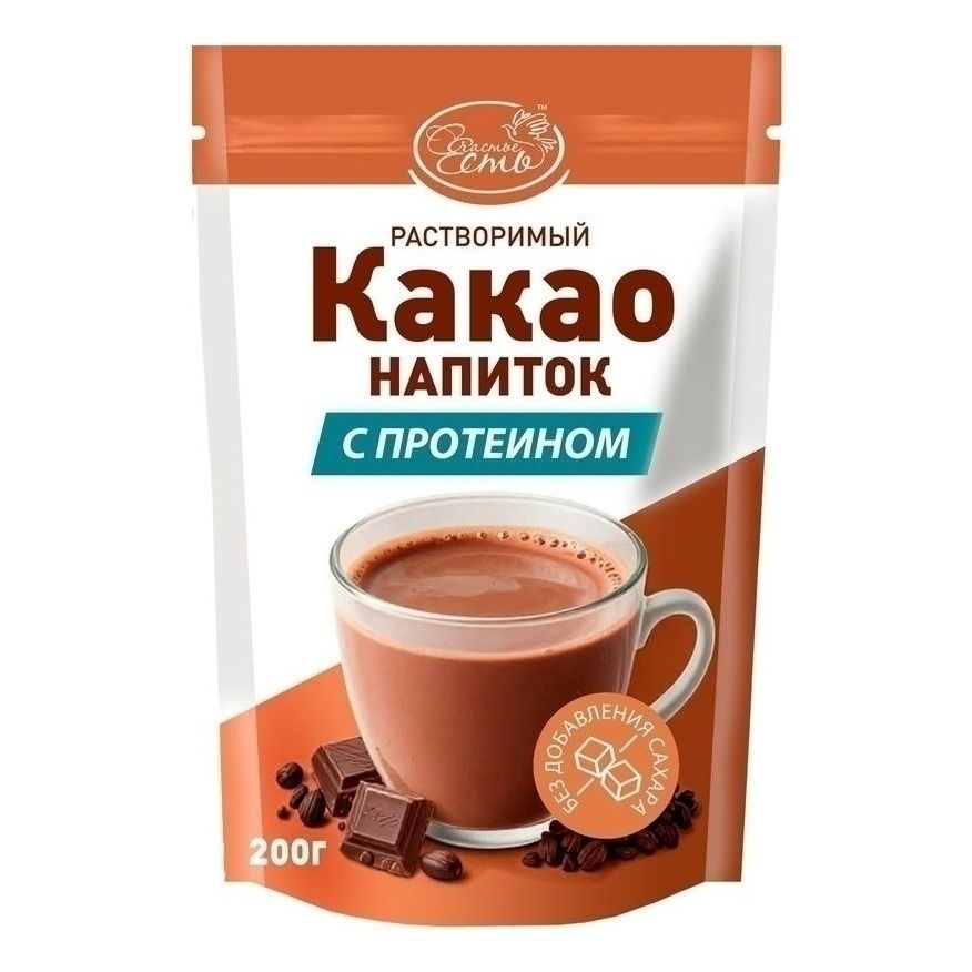 Какао-напиток Счастье есть 200 г