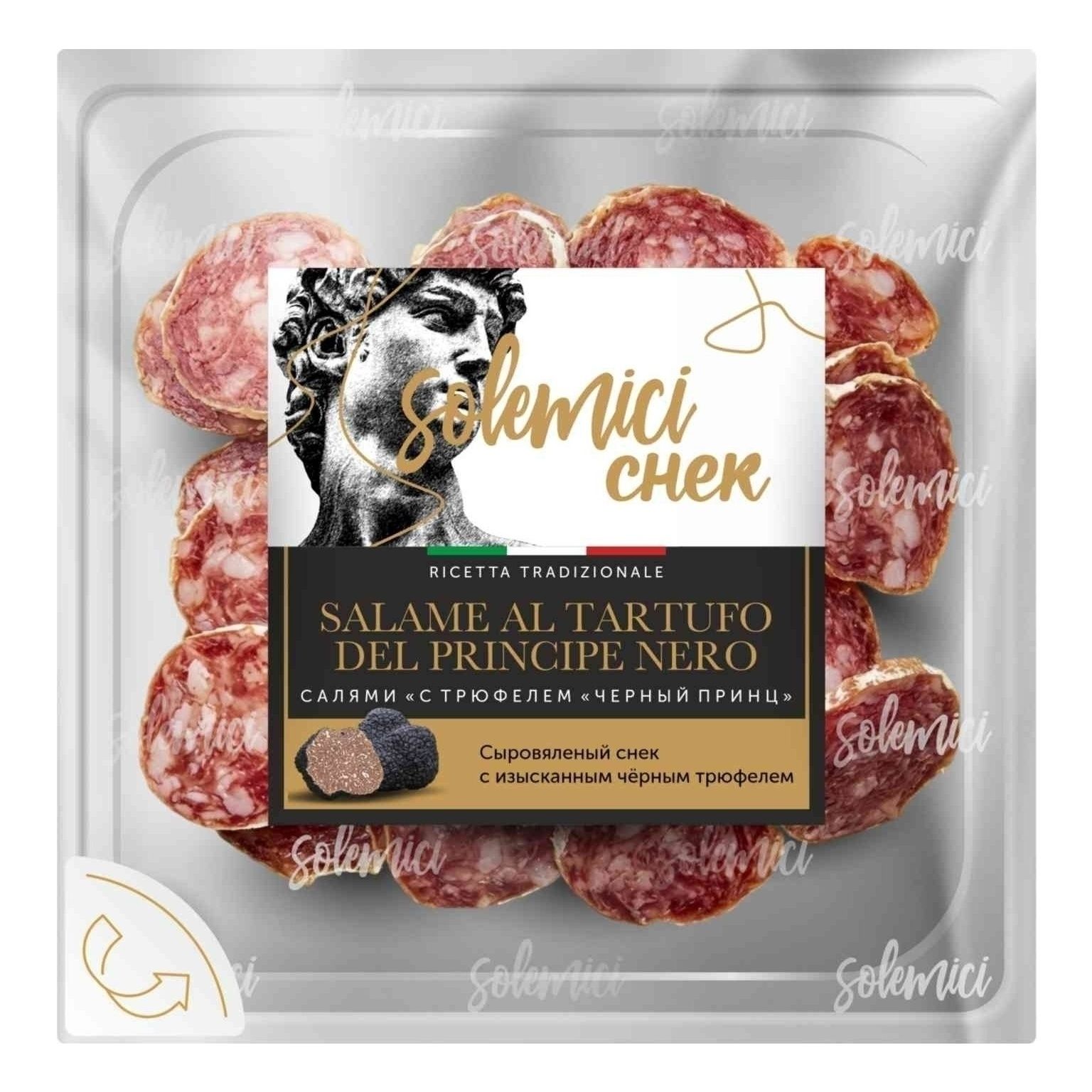Колбаса сыровяленая Solemici 50 г