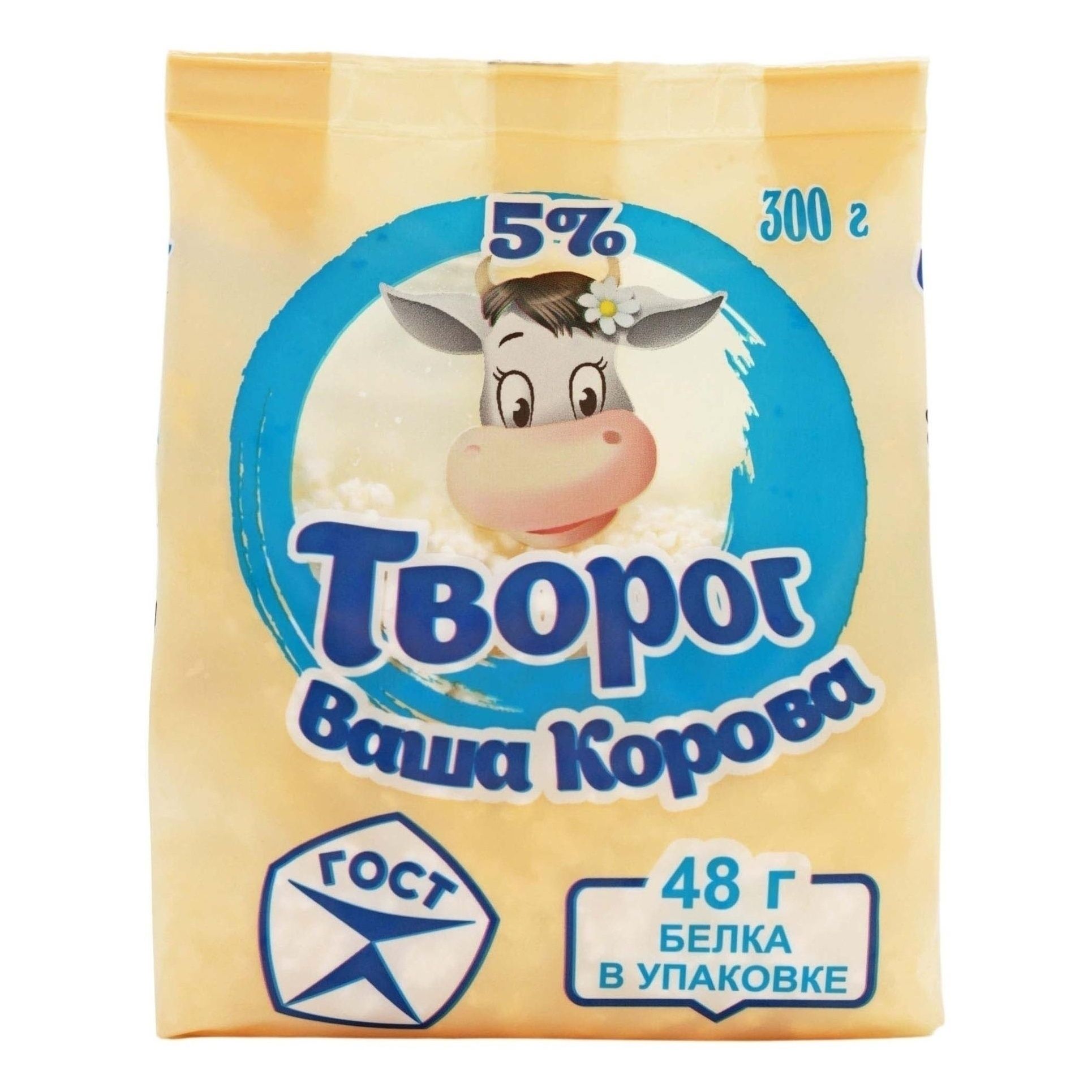 Творог Ядринмолоко 300 г