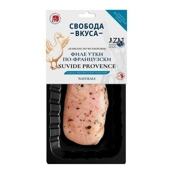 Грудка Свобода вкуса 120 г