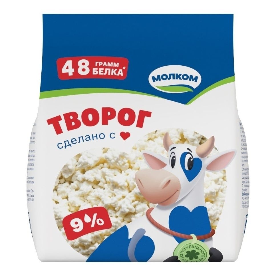 Творог Молком 300 г