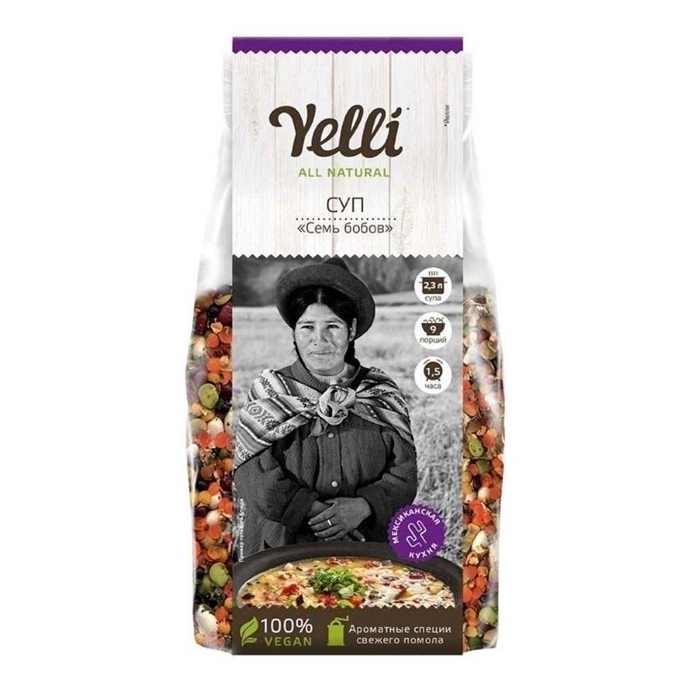 Yelli 250 г