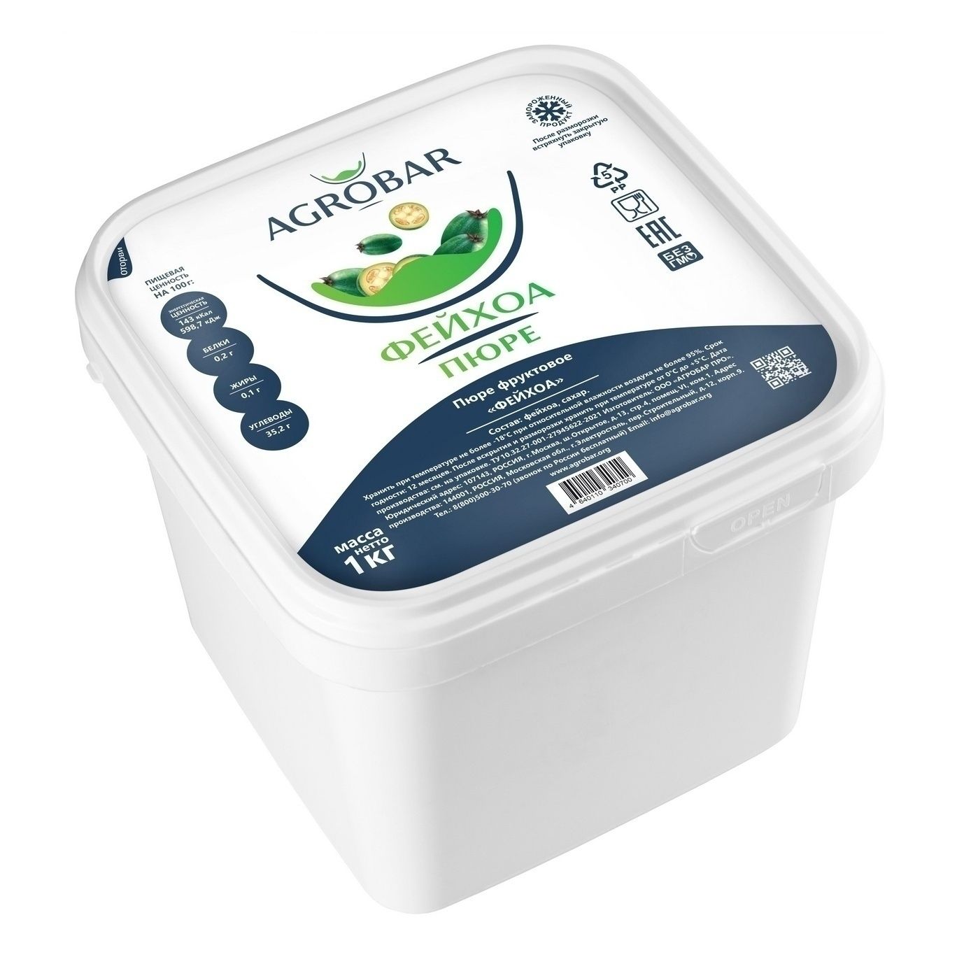 Пюре Agrobar 1 кг