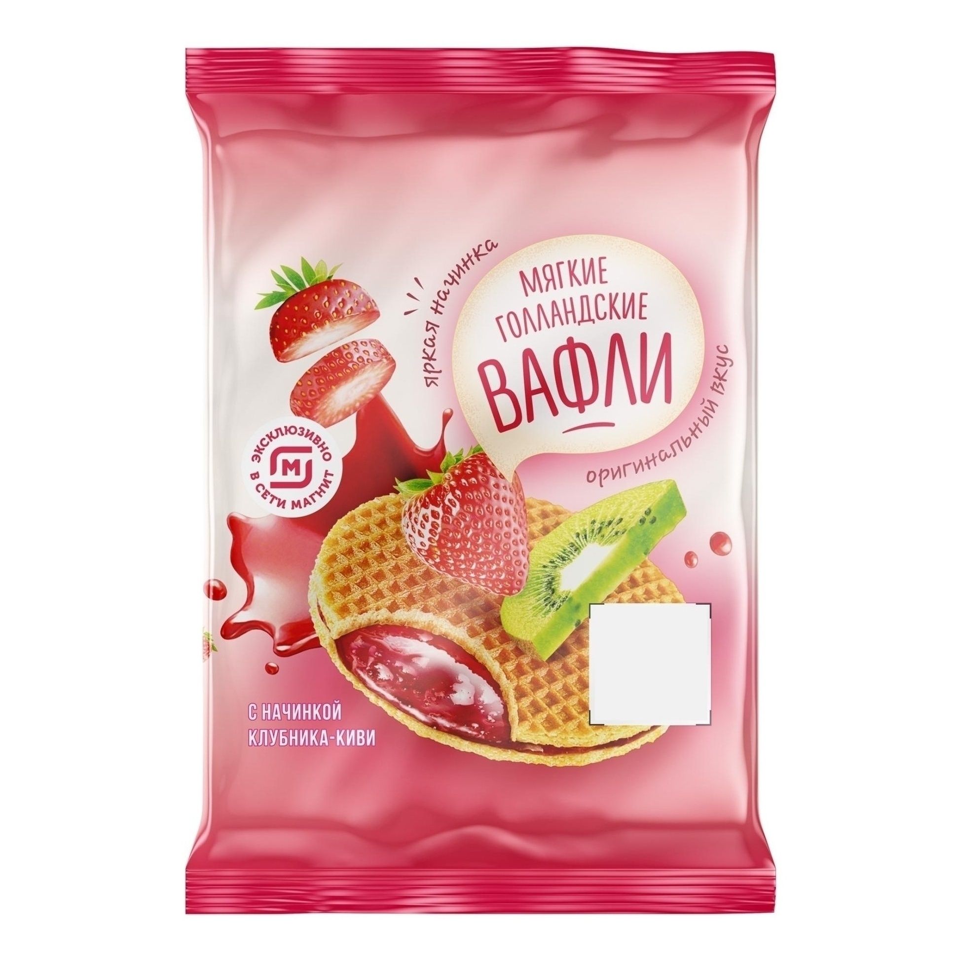 Вафли Магнит 150 г