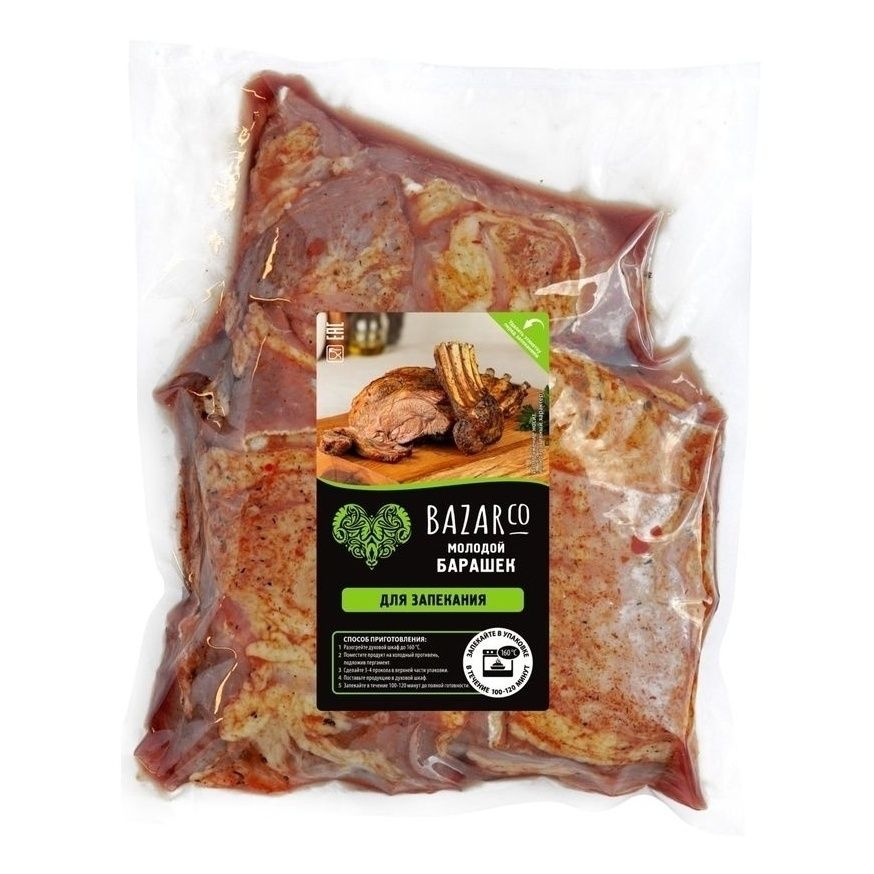 Ребрышки Bazarco 1 кг