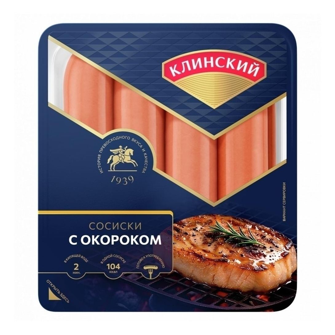 Сосиски Клинский 350 г