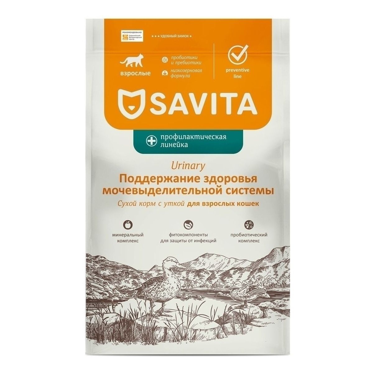 Сухой корм для кошек Savita 3 кг