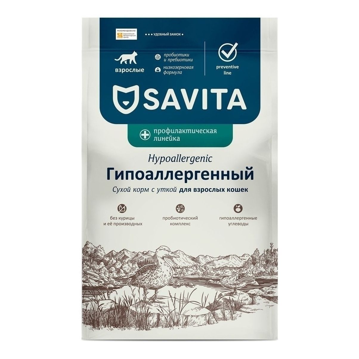 Savita 1,5 кг