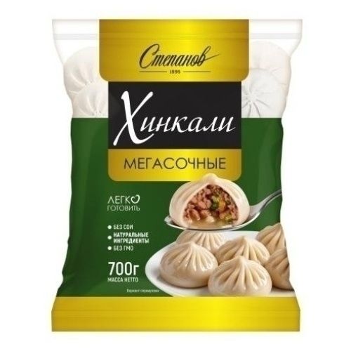 Хинкали Степанов 700 г