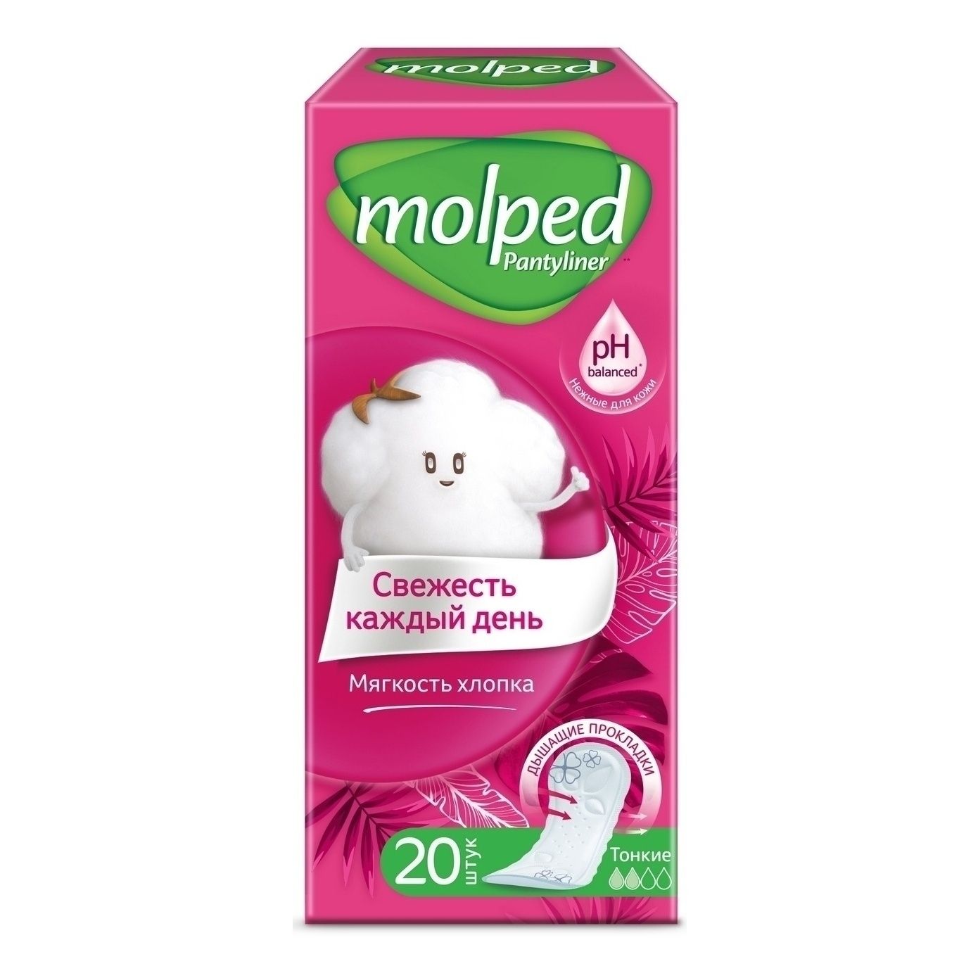Ежедневные прокладки Molped 20 шт.