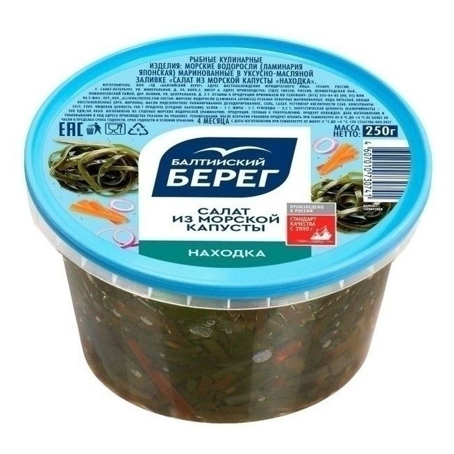 Морская капуста морская капуста Балтийский Берег 250 г