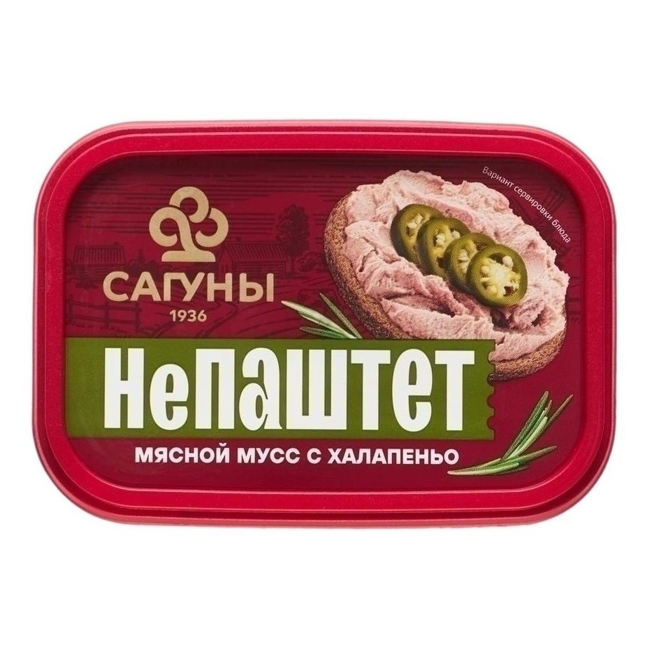 Сагуны 150 г