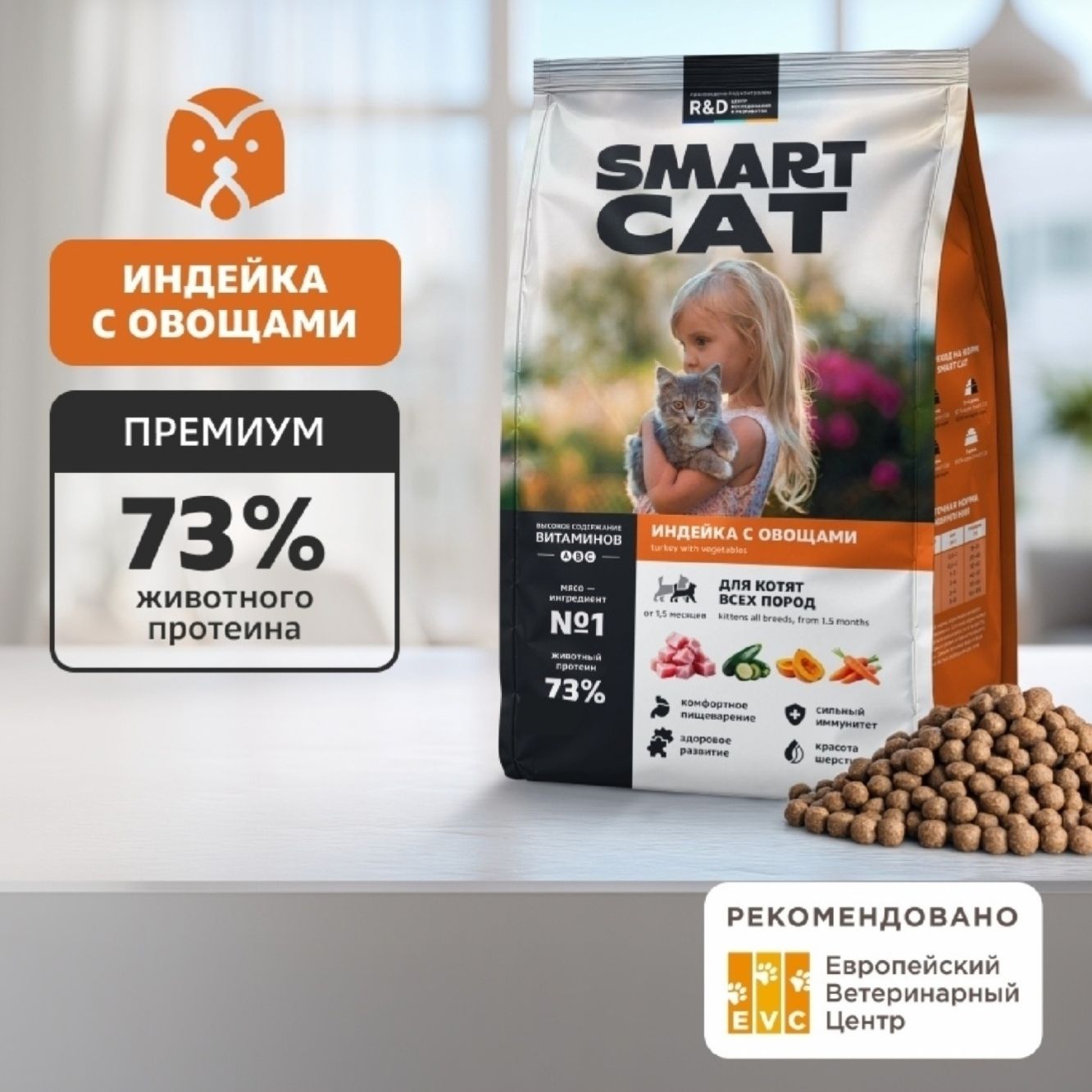 Smart Cat 400 г