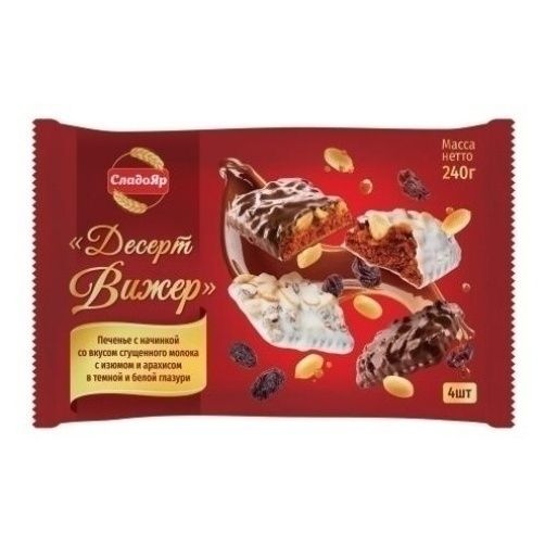 Печенье СладоЯр 240 г