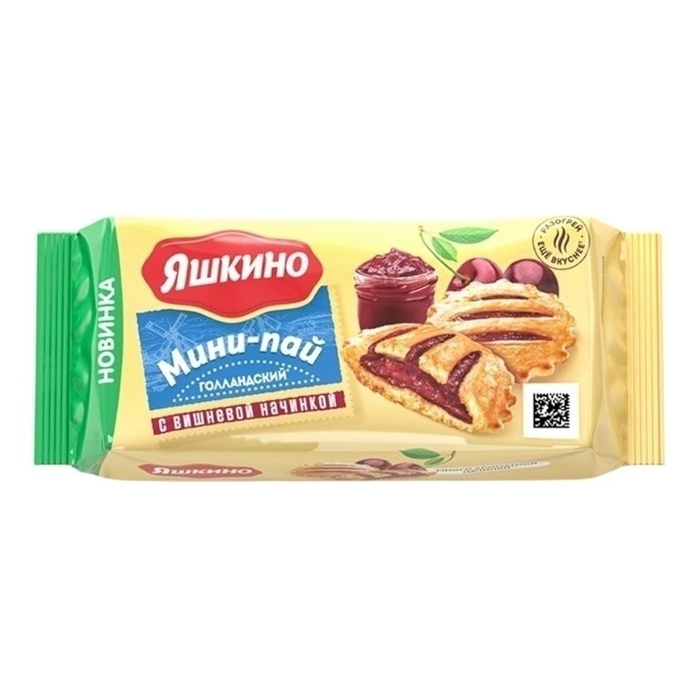 Печенье Яшкино 180 г