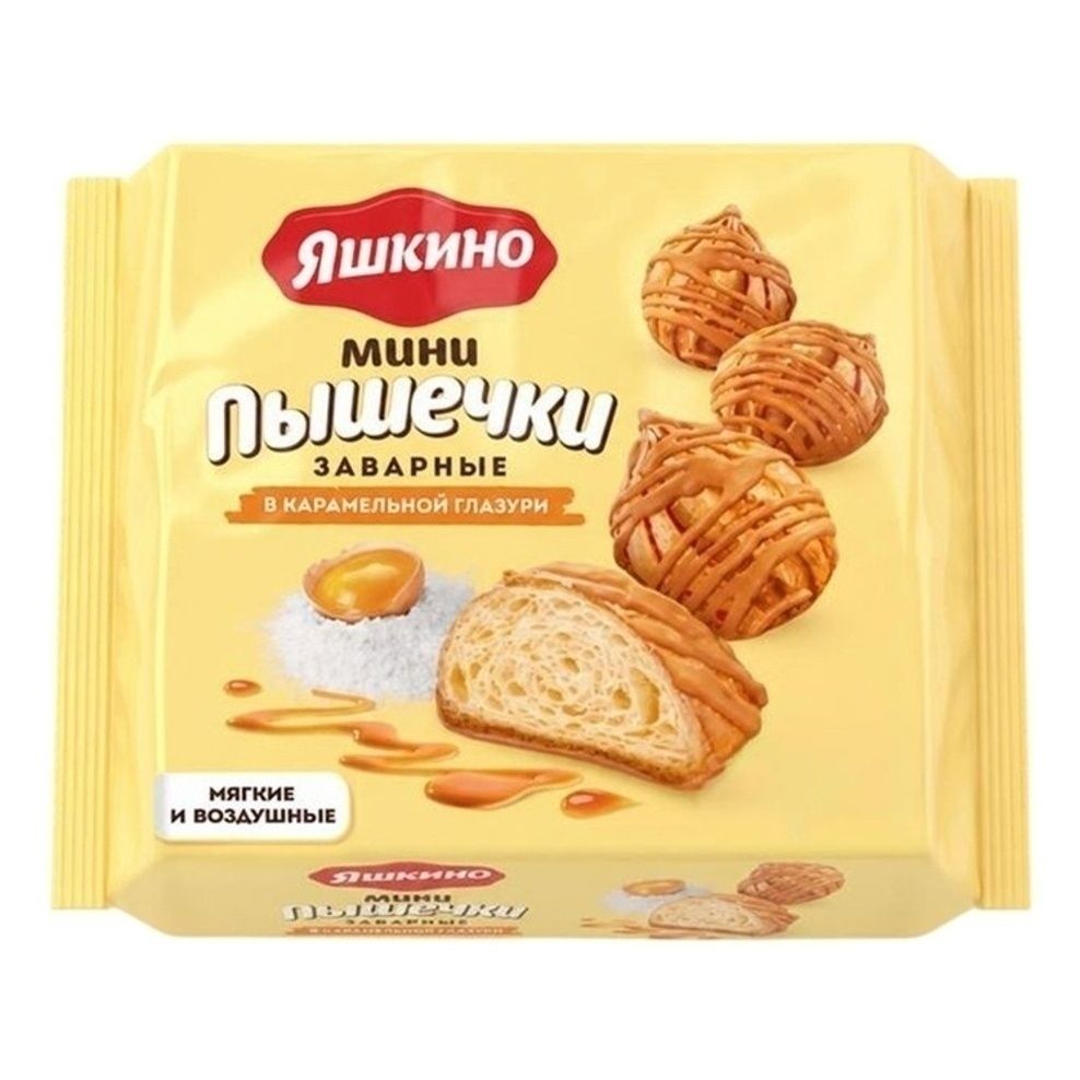 Печенье Яшкино 240 г