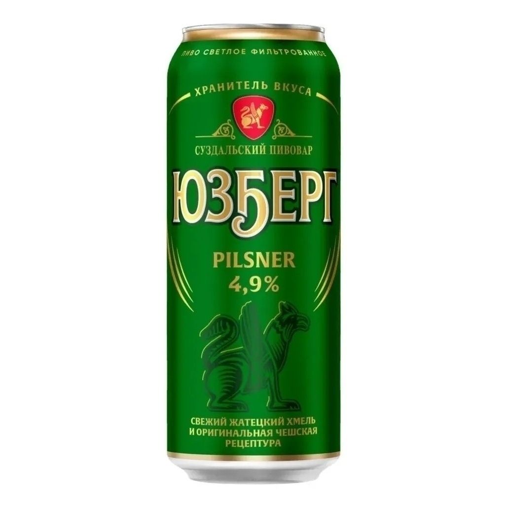 Юзберг светлое 0,45 л