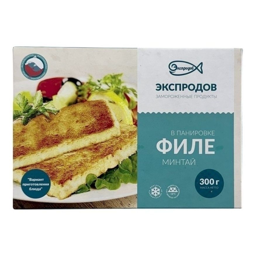 Минтай филе Экспродов 300 г