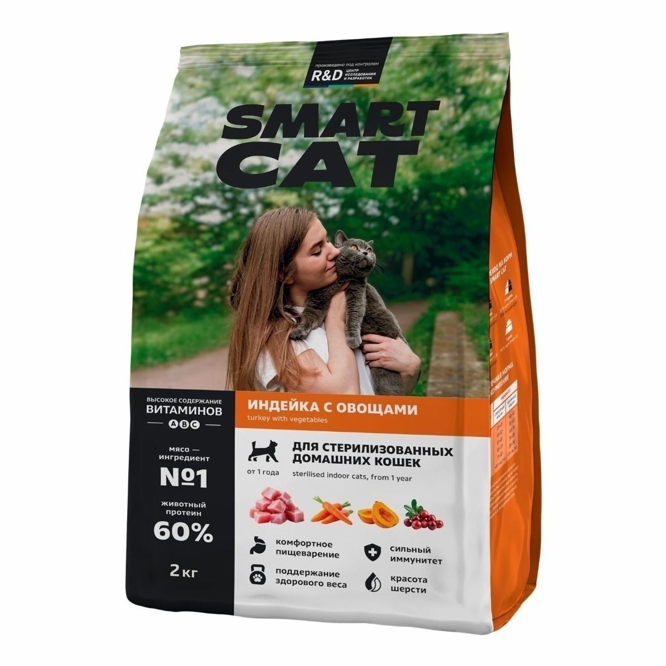 Сухой корм для кошек Smart Cat 2 кг