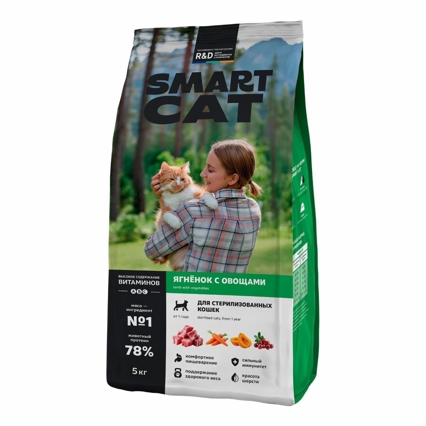 Smart Cat 5 кг