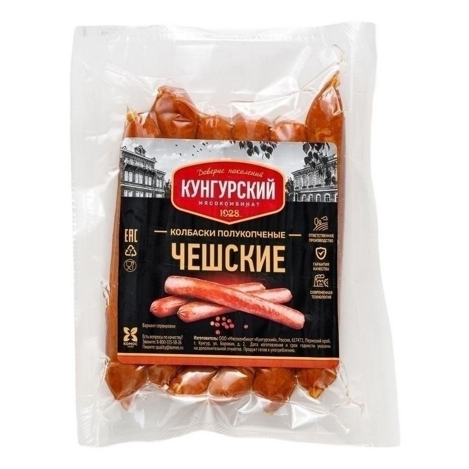 Колбаса полукопченая Кунгурский Мясокомбинат 200 г