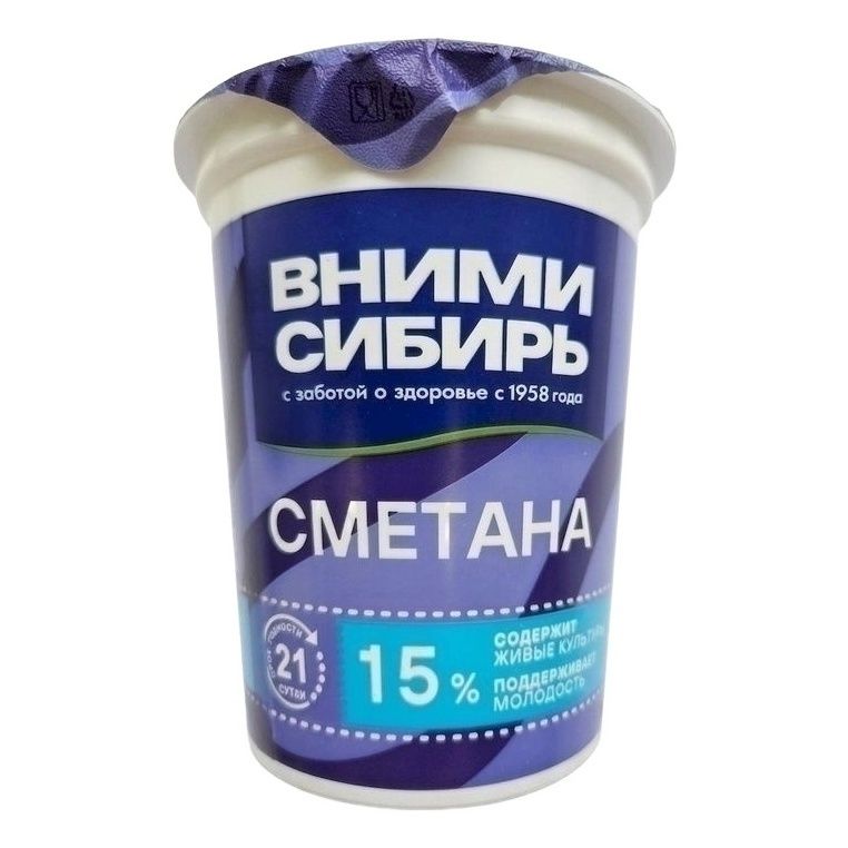 Сметана Вними Сибирь 300 г