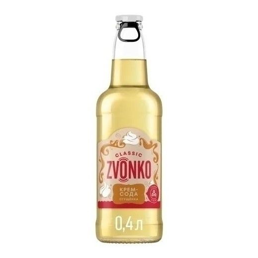 Газировка Звонко 0,4 л