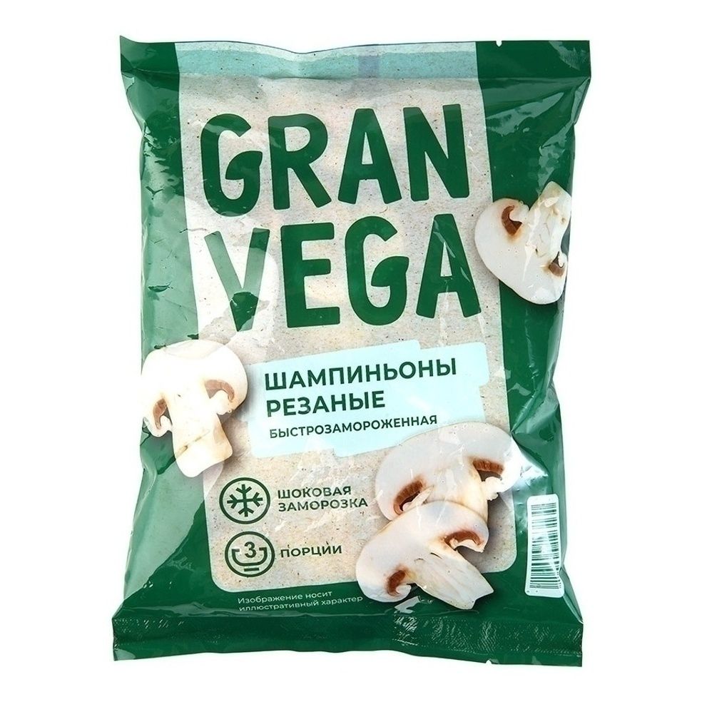 Шампиньоны Gran Vega 1 кг
