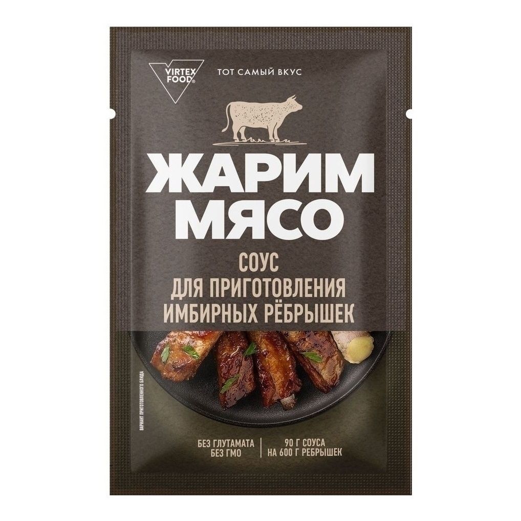 Соус Virtex Food 80 г