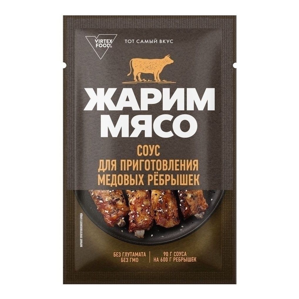Соус Virtex Food 80 г