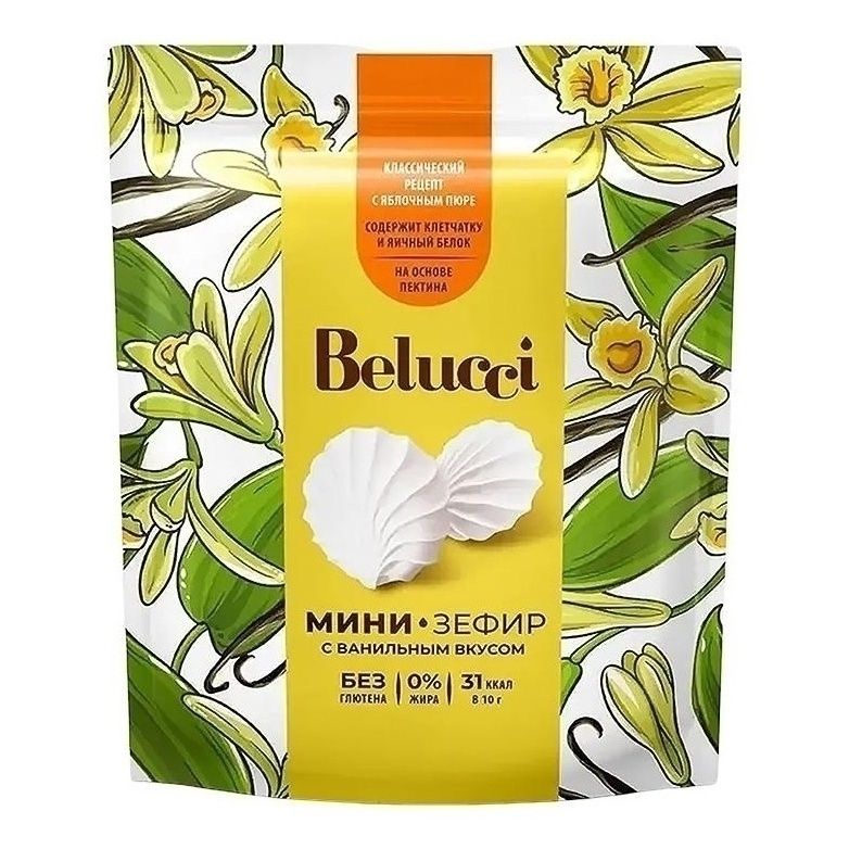 Зефир Belucci 80 г