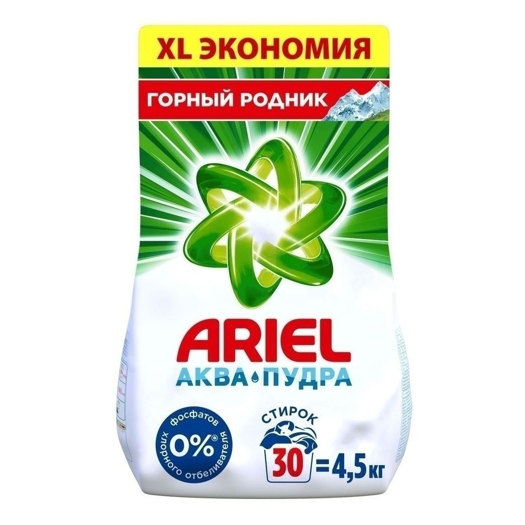 Стиральный порошок Ариэль Горный родник 4,5 кг