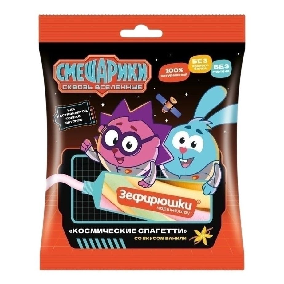 Маршмеллоа Зефирюшки 40 г
