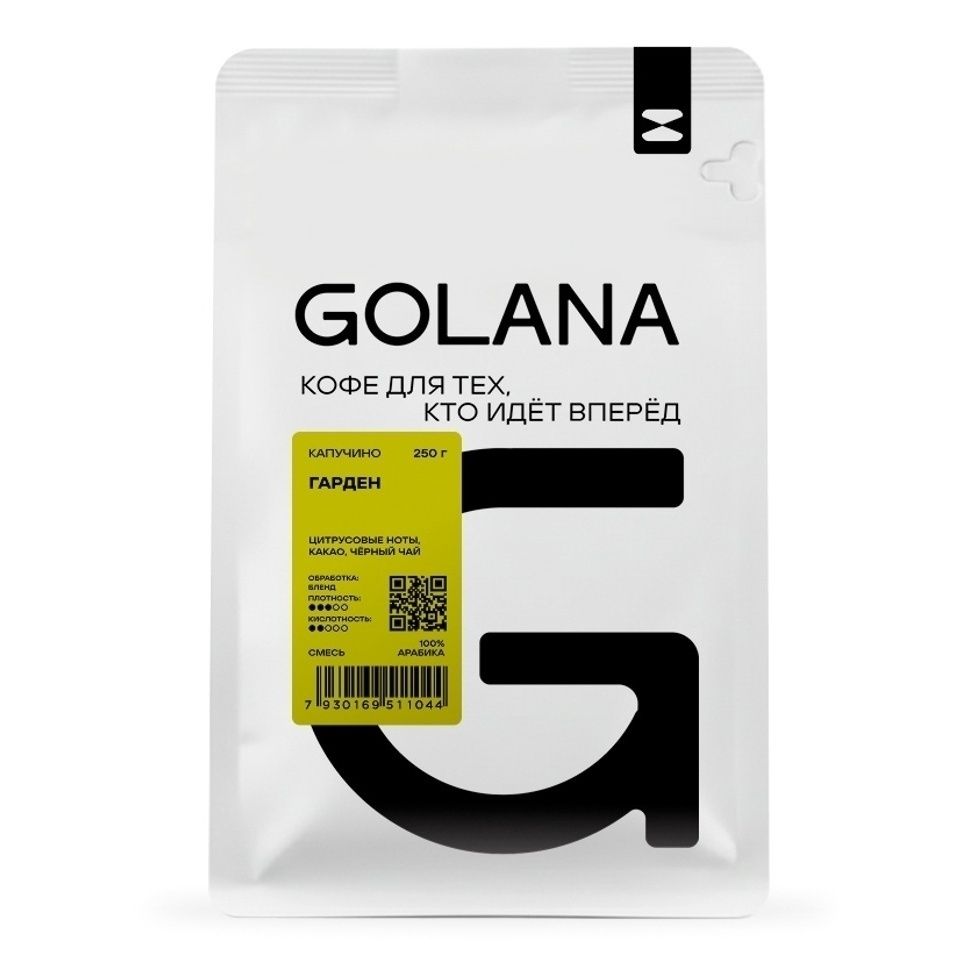 Зерновой кофе Golana 250 г