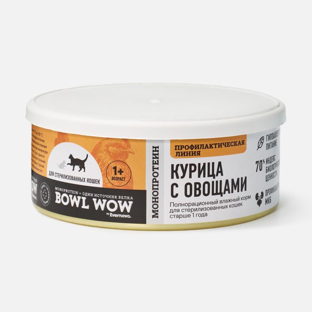 Влажный корм для кошек Bowl Wow 100 г