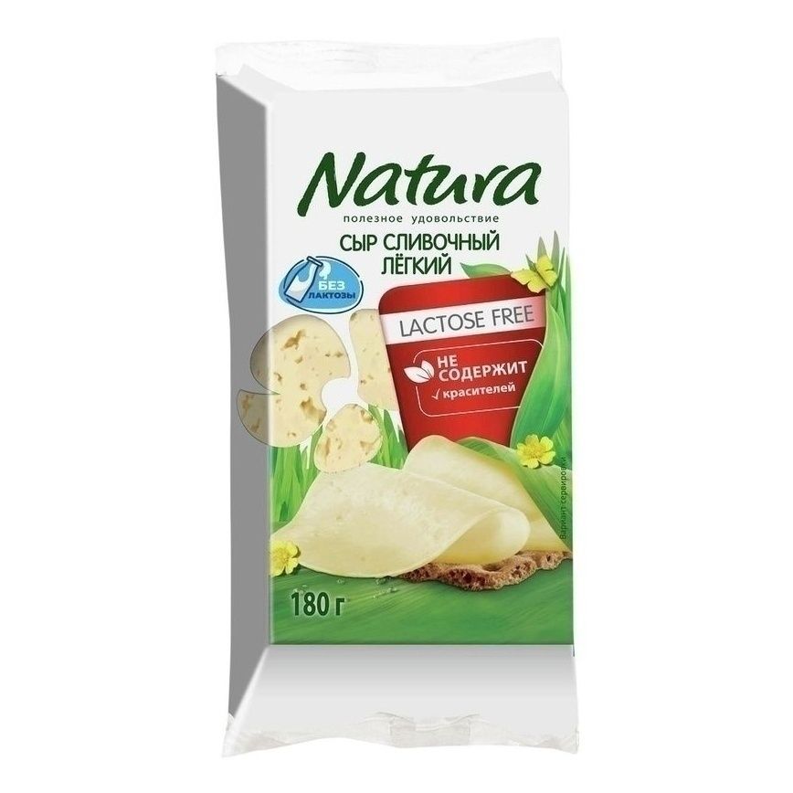 Сыр полутвердый Natura 180 г