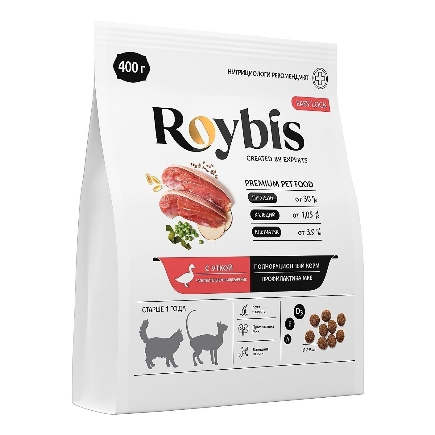 Roybis 400 г