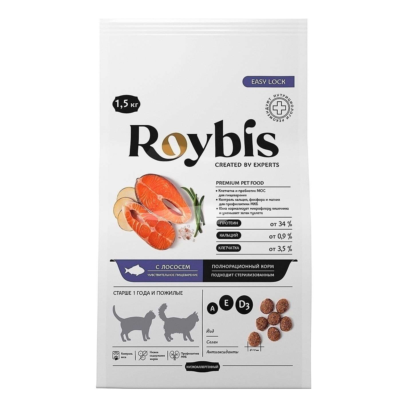 Roybis 1,5 кг