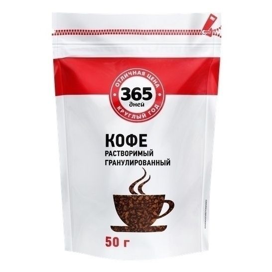 365 дней 50 г