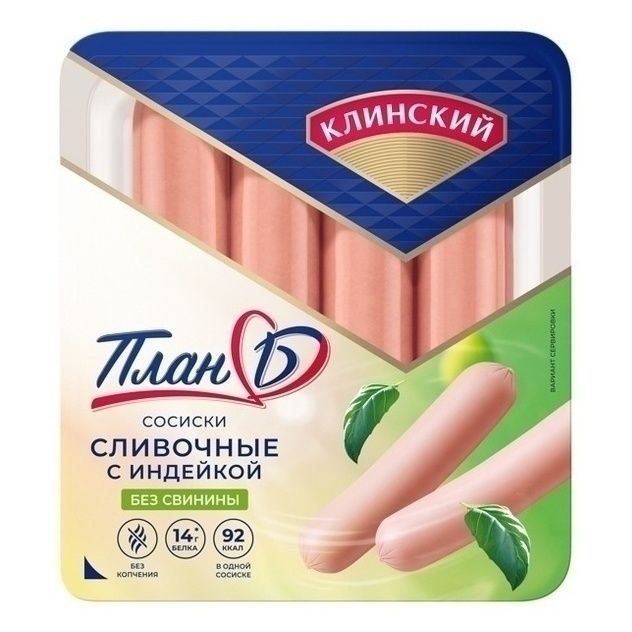 Сосиски Клинский 350 г