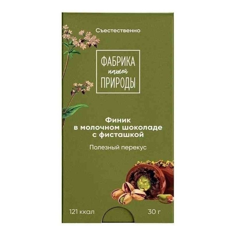 Конфеты Фабрика природы 30 г