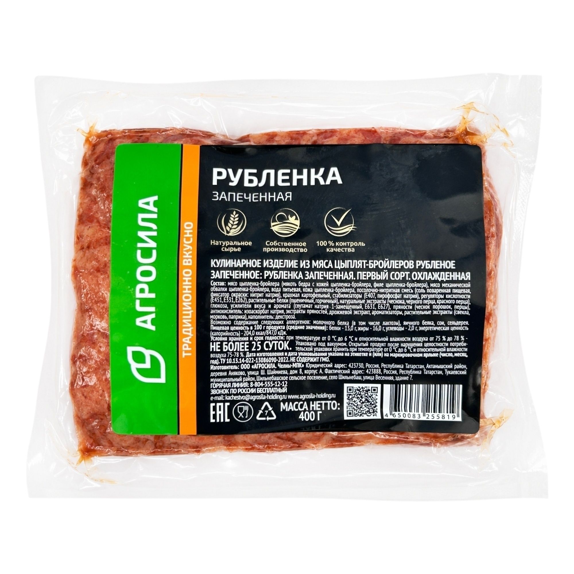 Мясной хлеб Агросила 400 г