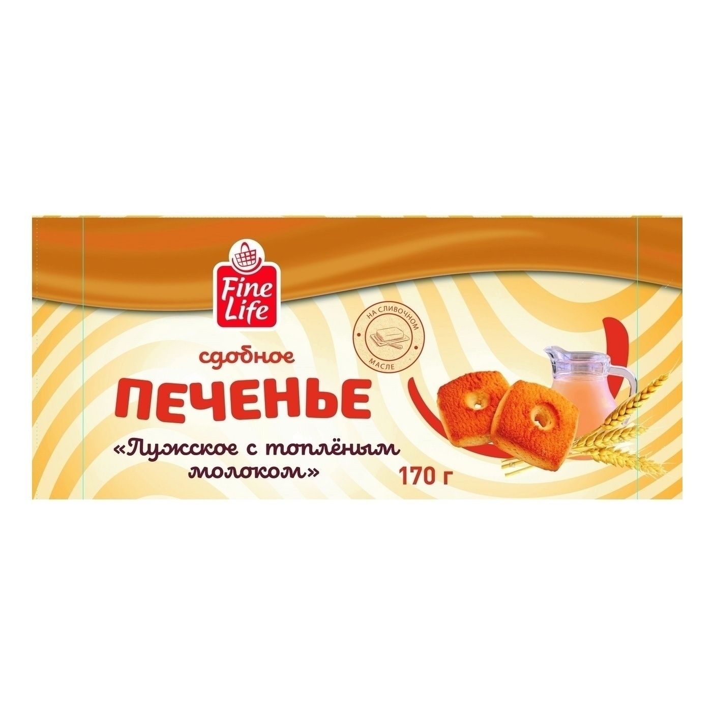 Печенье Fine Life 170 г